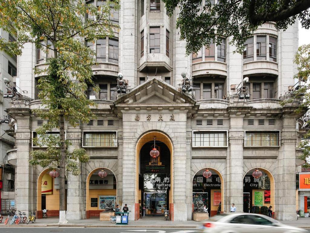 Nanfang Dasha Hotel Гуанджоу Екстериор снимка