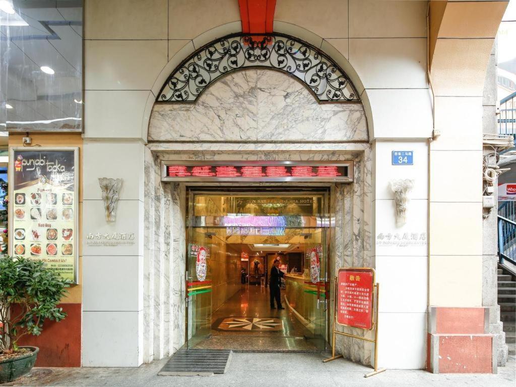 Nanfang Dasha Hotel Гуанджоу Екстериор снимка